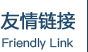 HJC黄金城集团